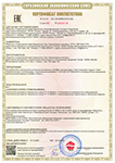 Сертификат соответствия № ЕАЭС RU C-RU.МЛ04.B.01311/25